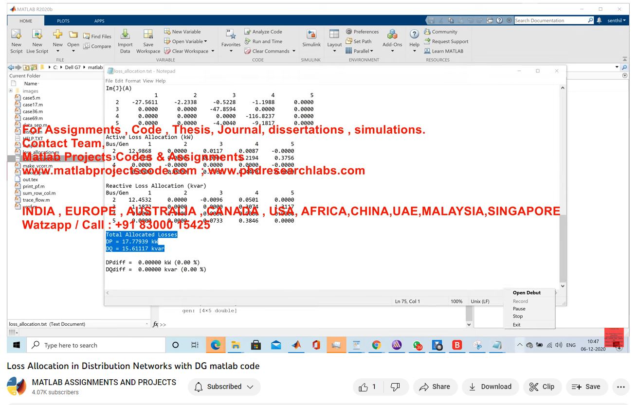 Loss Allocation In Distribution Networks With Dg Matlab Code-Matlab Simulink-Electrical Assignments-Projects-Phd Research project simulation thumbnail for Electrical Engineering