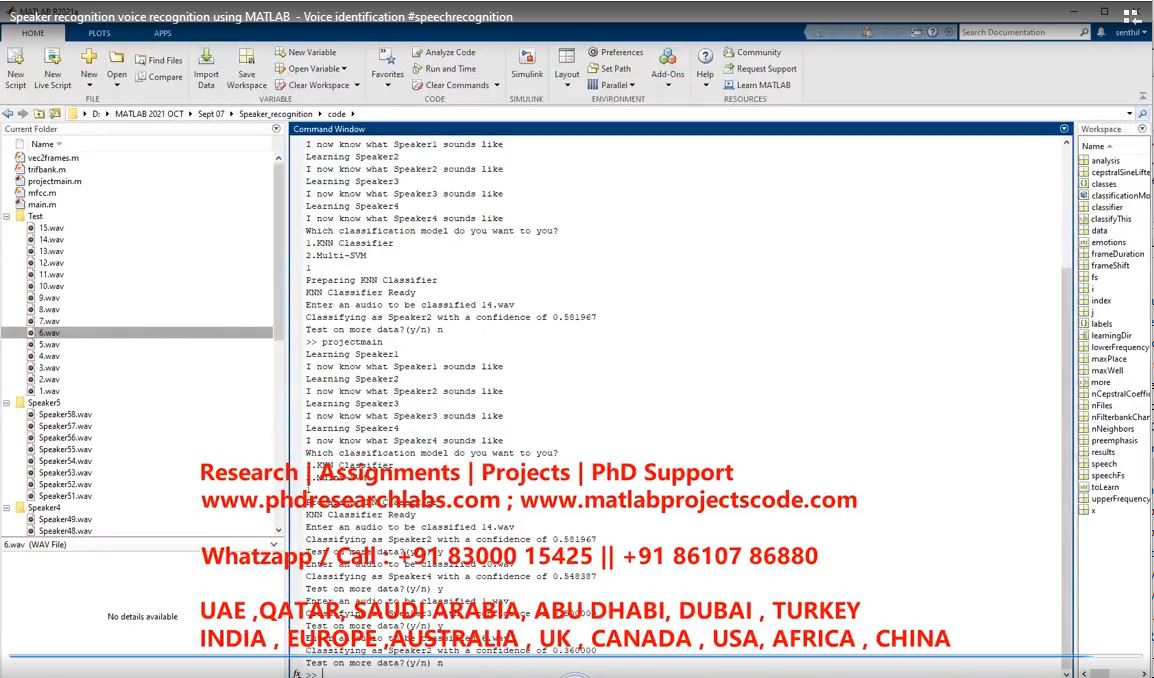 Speaker Recognition Voice Recognition Using Matlab - Voice Identification project simulation thumbnail for Signal Processing and AI Engineering